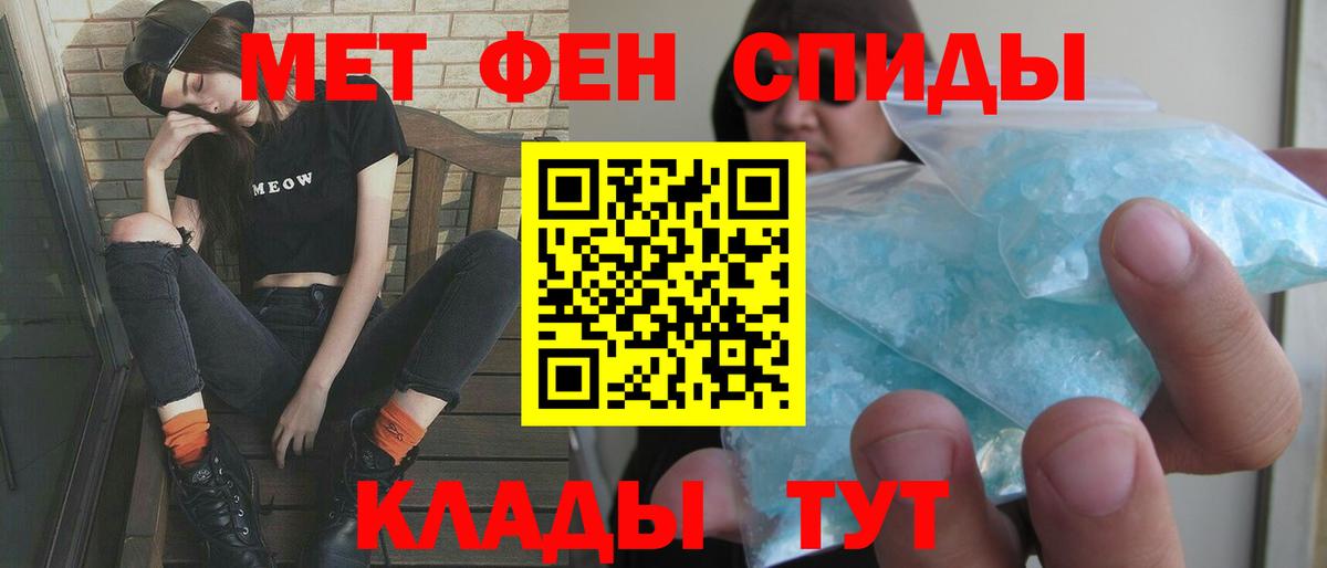 Amphetamine 98% Ессентуки