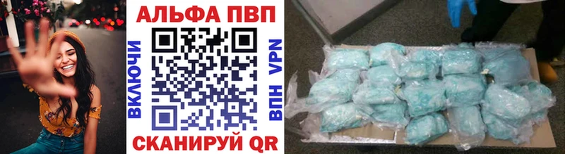 hydra зеркало  Ессентуки  A-PVP крисы CK 