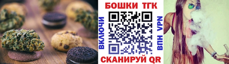 Canna-Cookies марихуана  Ессентуки 