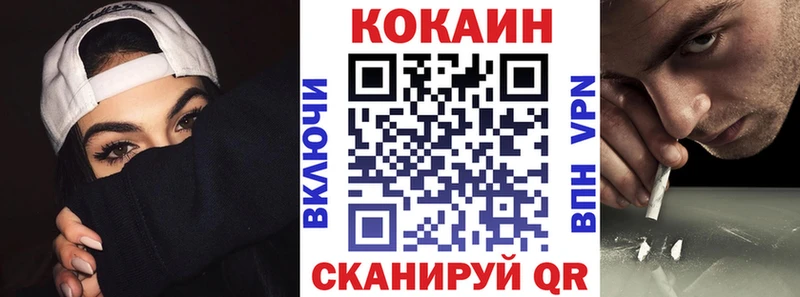 kraken сайт  закладка  Ессентуки  площадка Telegram  Кокаин Columbia 