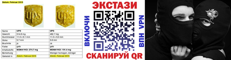 KRAKEN ONION  Ессентуки  Ecstasy XTC 