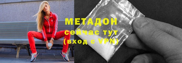 герыч Баксан