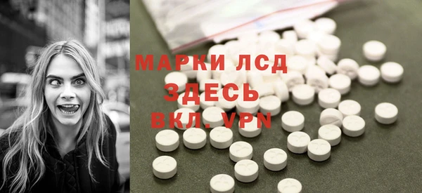 экстази Балахна
