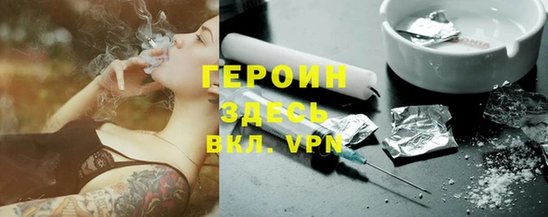 шишки Балабаново