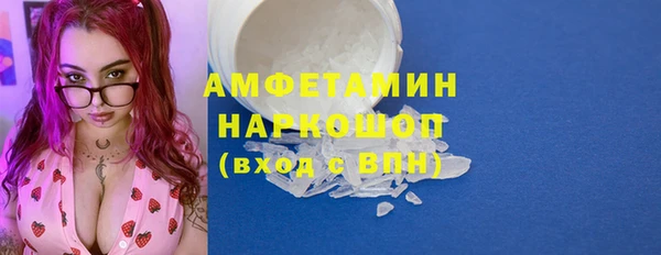 шишки Балабаново