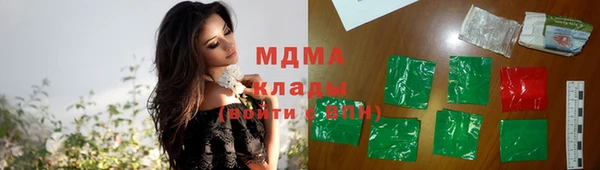 экстази Балахна