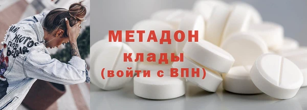 экстази Балахна