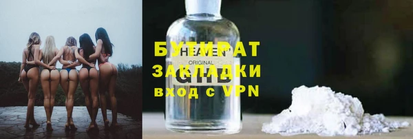 шишки Балабаново