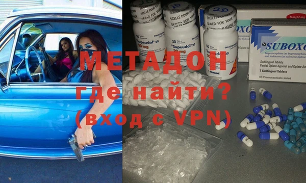 экстази Балахна
