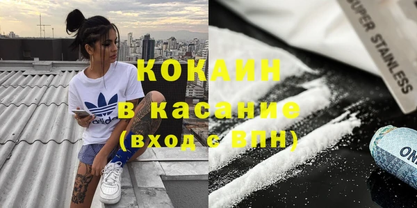 герыч Баксан