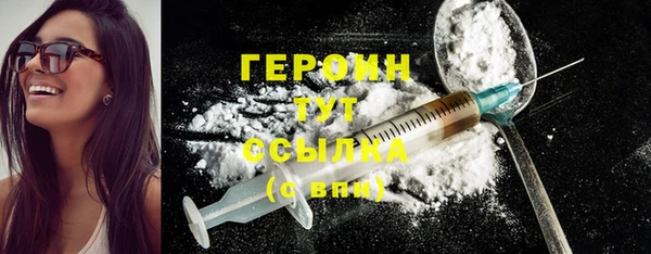 шишки Балабаново