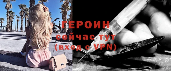 герыч Баксан