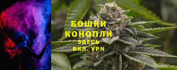 экстази Балахна