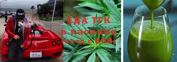 экстази Балахна