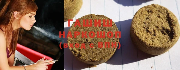 шишки Балабаново
