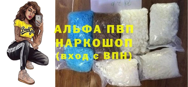 экстази Балахна