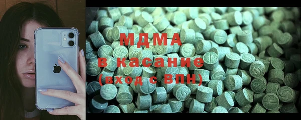 герыч Баксан