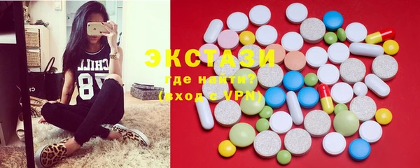 экстази Балахна