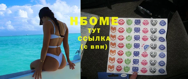 экстази Балахна