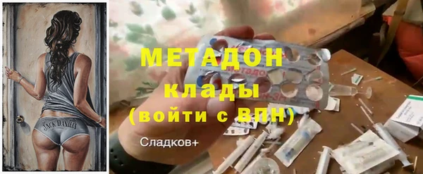 шишки Балабаново