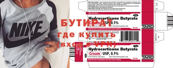 шишки Балабаново