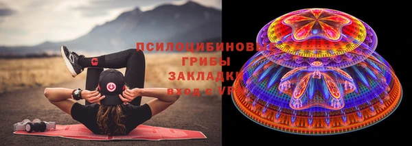 экстази Балахна