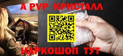 стаф Коммунар