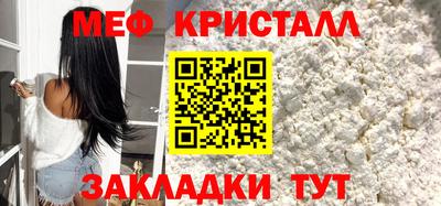 стаф Коммунар