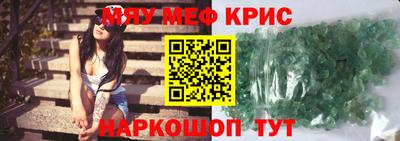 спиды Комсомольск-на-Амуре