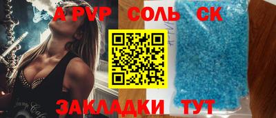 стаф Коммунар