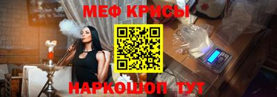 стаф Коммунар