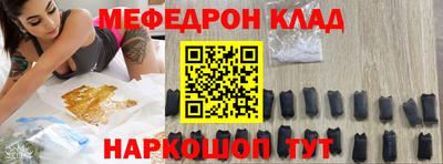 стаф Коммунар