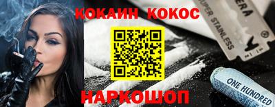 стаф Коммунар