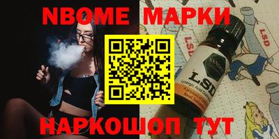 стаф Коммунар