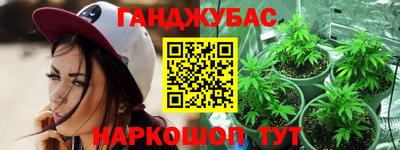 стаф Коммунар
