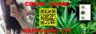 спиды Комсомольск-на-Амуре
