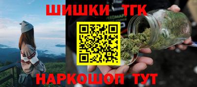 стаф Коммунар
