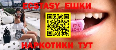 ешки Малоярославец