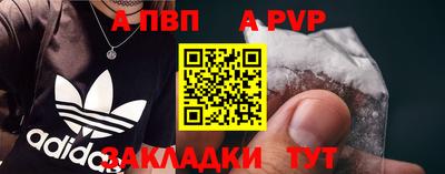 спиды Комсомольск-на-Амуре