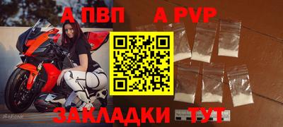 стаф Коммунар