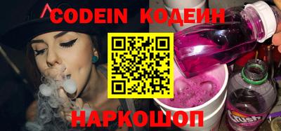 стаф Коммунар