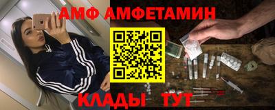 спиды Комсомольск-на-Амуре