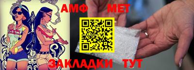 спиды Комсомольск-на-Амуре