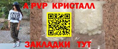 стаф Коммунар