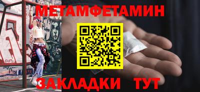 спиды Комсомольск-на-Амуре