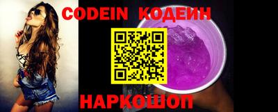 стаф Коммунар