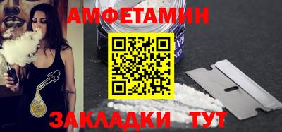 спиды Комсомольск-на-Амуре