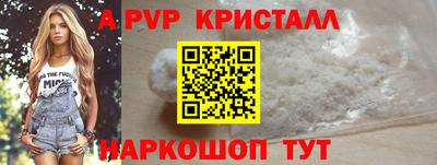 спиды Комсомольск-на-Амуре