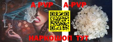 стаф Коммунар