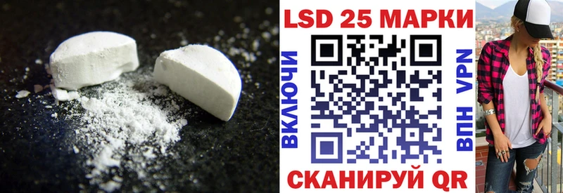 ЛСД экстази ecstasy  Ессентуки 